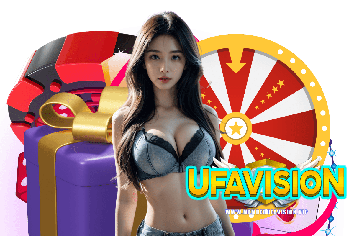 ufavision ทางเข้า